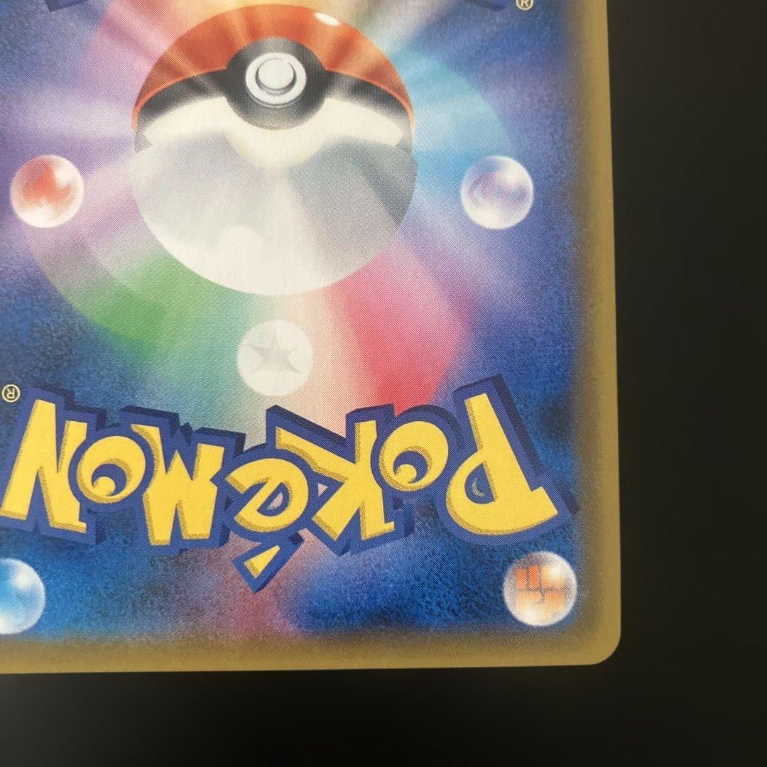 ミュウツーGX SSR SM8b GXウルトラシャイニー 219/150