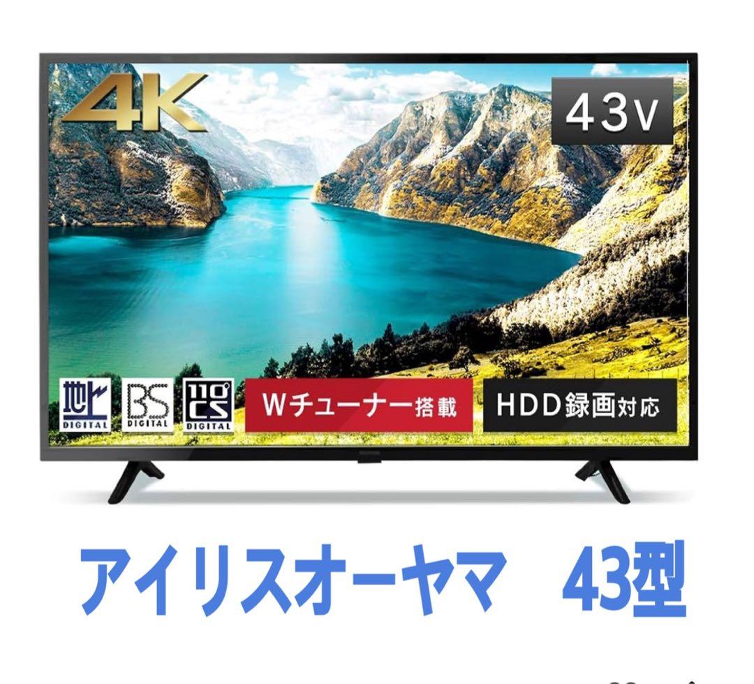 アイリスオーヤマ 43型 4K対応 液晶テレビ 43UB10P