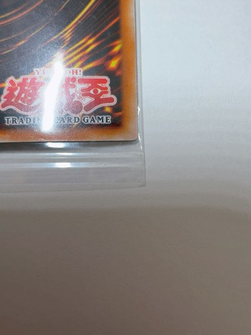 遊戯王 女剣士カナン　WCS-001 未開封 配布1600枚