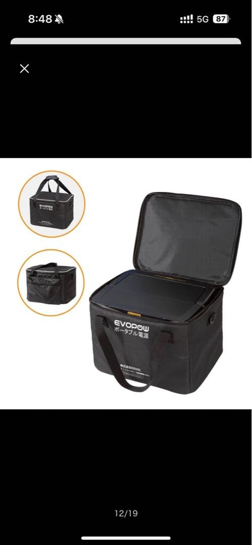 EVOPOWポータブル電源　515Wh リン酸鉄リチウムイオン