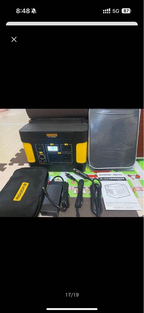EVOPOWポータブル電源　515Wh リン酸鉄リチウムイオン