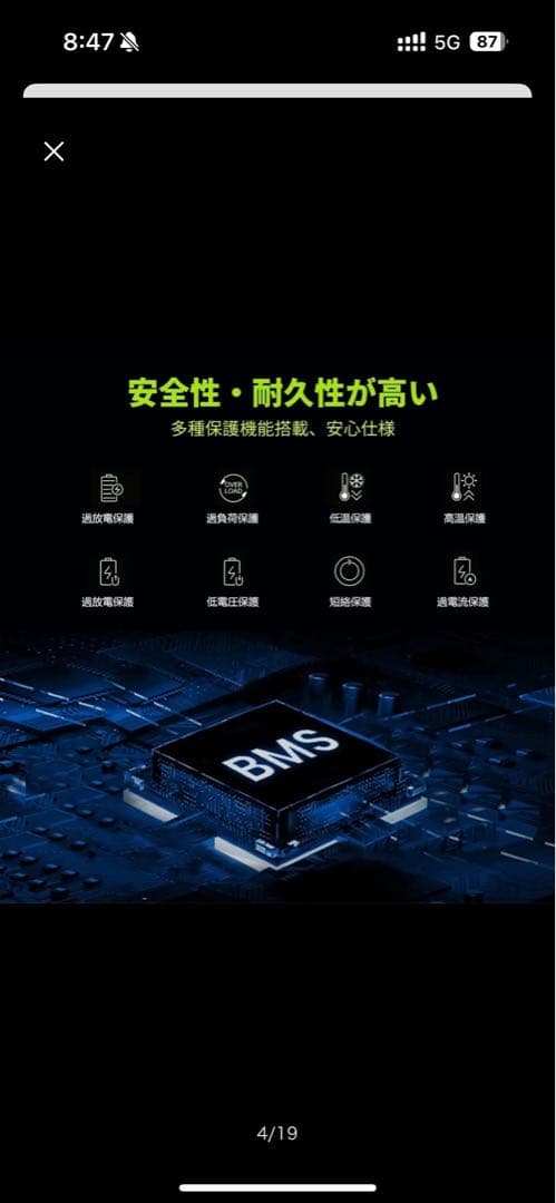 EVOPOWポータブル電源　515Wh リン酸鉄リチウムイオン