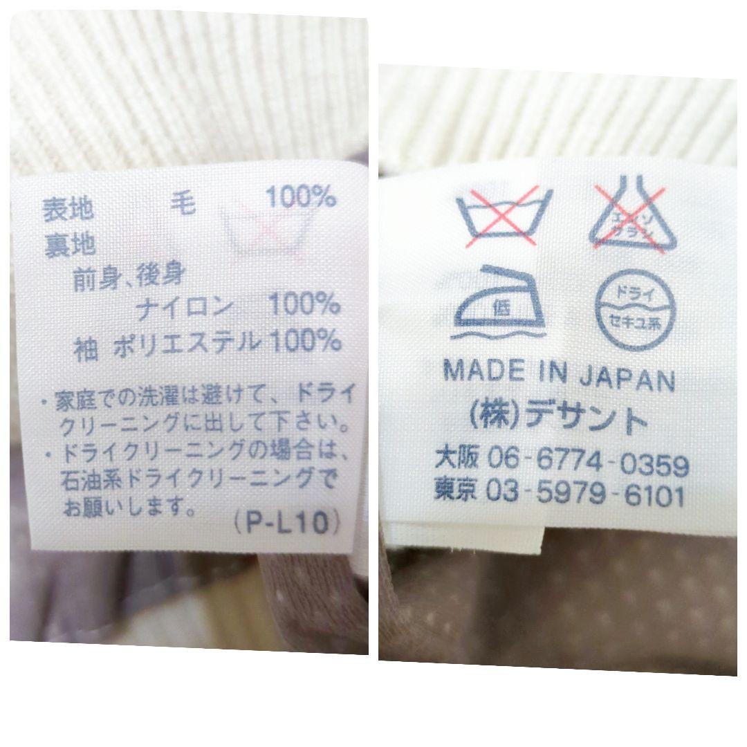 新品タグ付 マンシングウェア ニット ストレッチサーモα 軽量 ゴルフ L