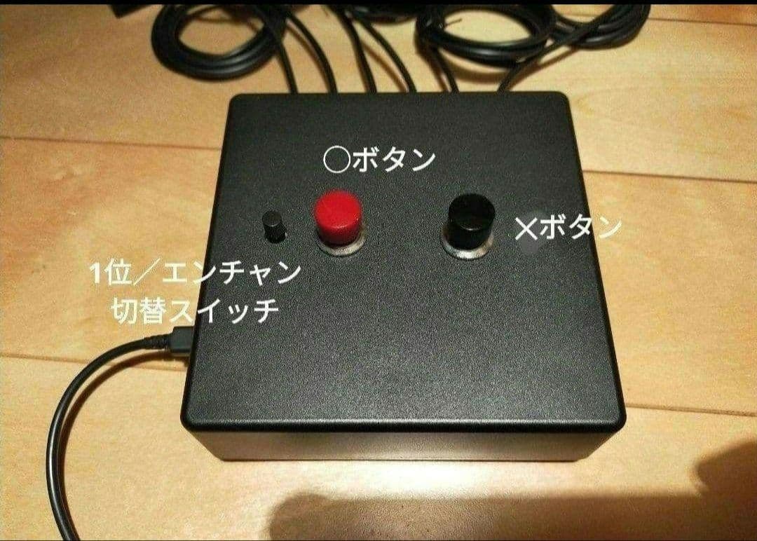 【エンチャン機能搭載】早押し機R-CubePPB 6 Dual あおあおセット