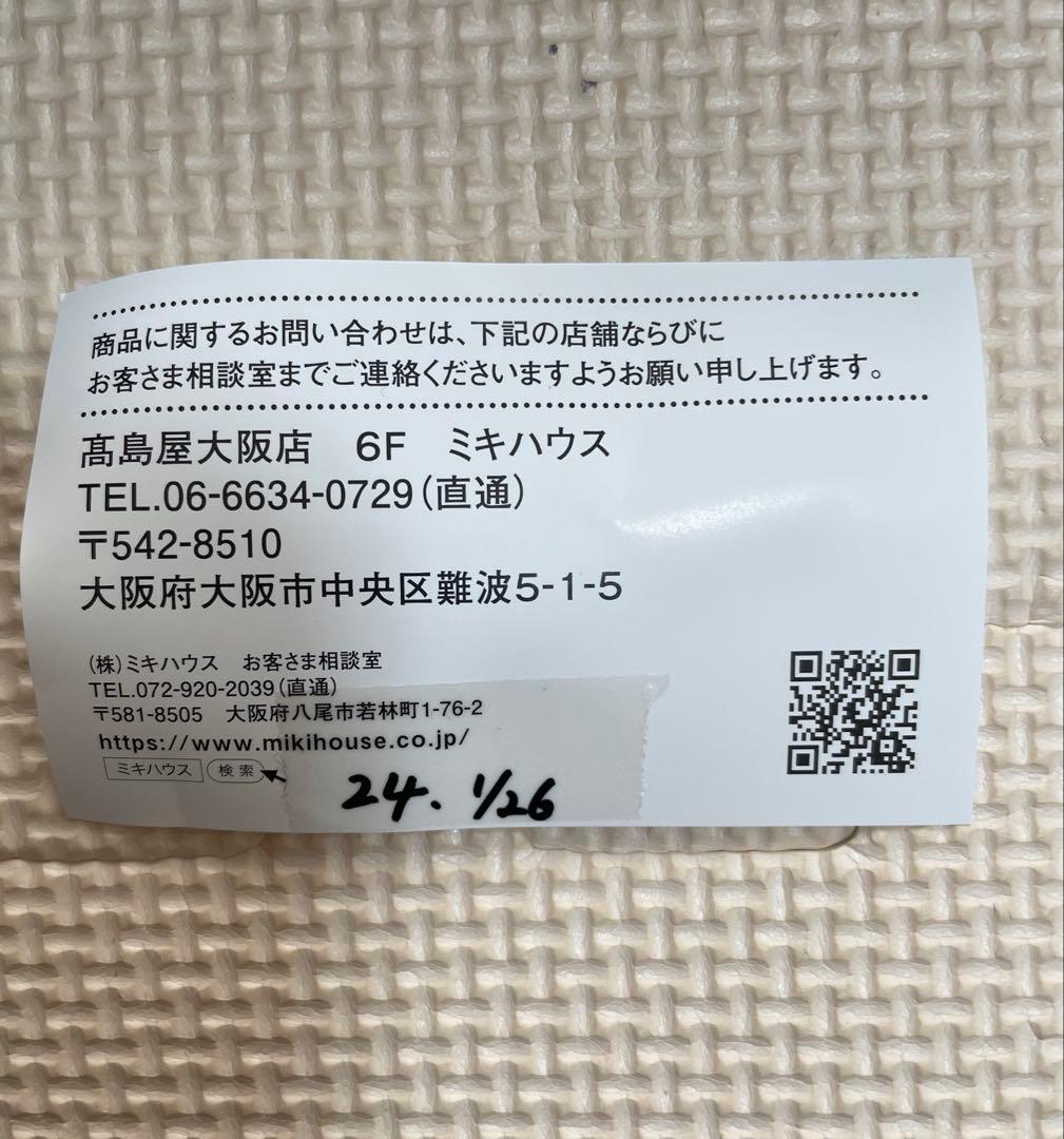 N*O様 【ミキハウス】新品未使用　フリース　ダッフルコート 120