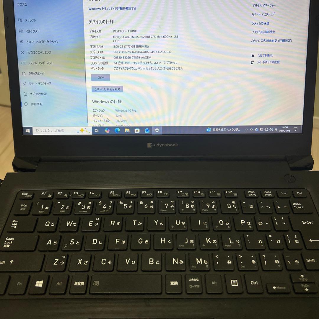Windowsノート本体 dynabook T11H Intel Core i5 6GB RAM