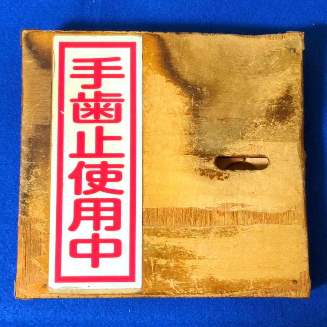 鉄道関連グッズ：名鉄(名古屋鉄道)鉄動運転士時刻表ケース(スタフケース)