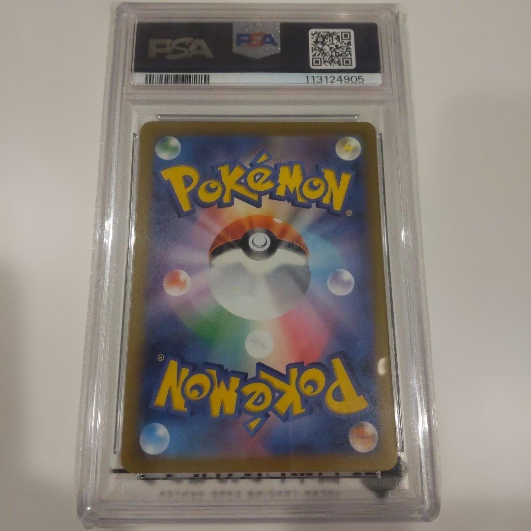 【PSA10】 名探偵ピカチュウ 098/SV-P