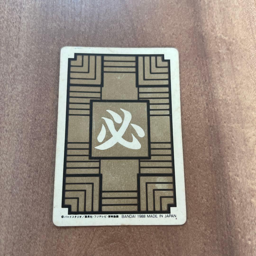 ドラゴンボール カードダス  セット