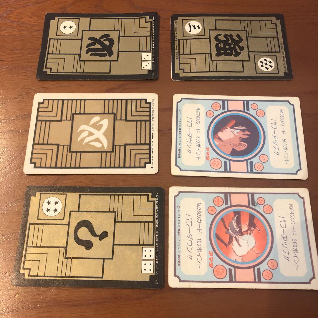 ドラゴンボール カードダス  セット