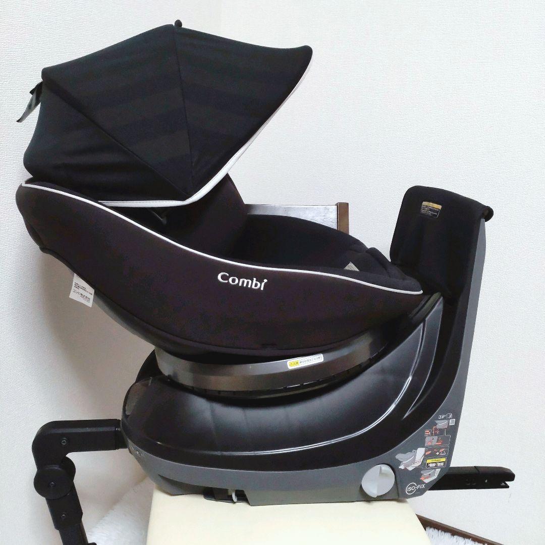 COMBI クルムーヴ スマート チャイルドシートi sofix エッグショック