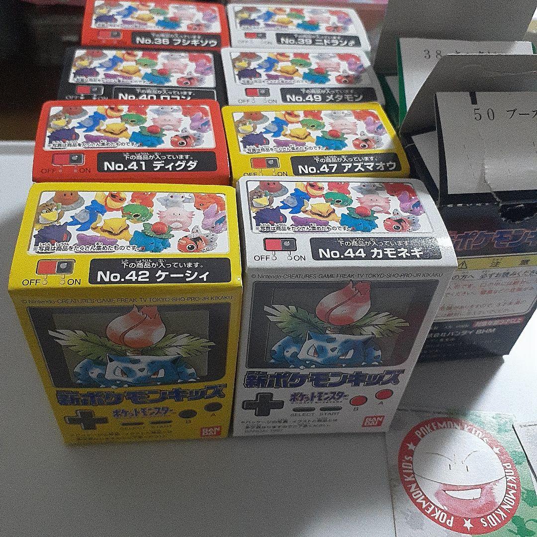 おらふです。 ポケモンキッズ全部で52個