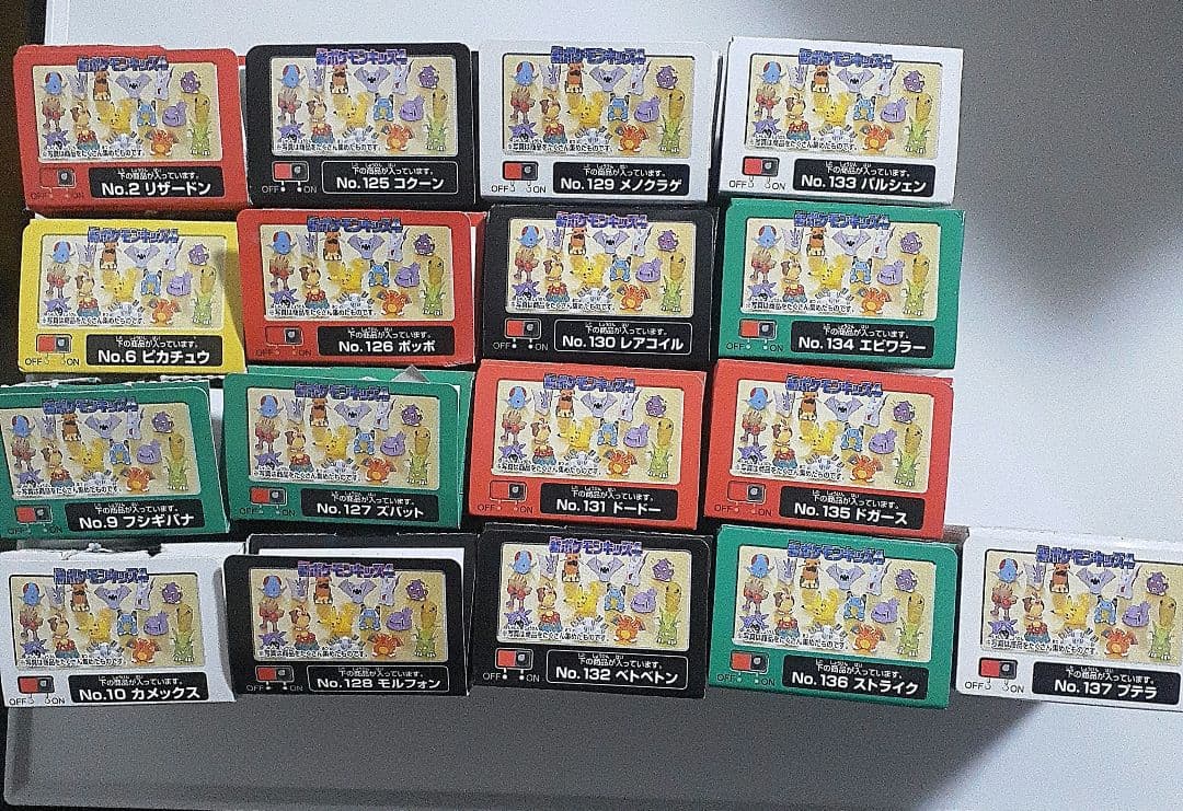 おらふです。 ポケモンキッズ全部で52個