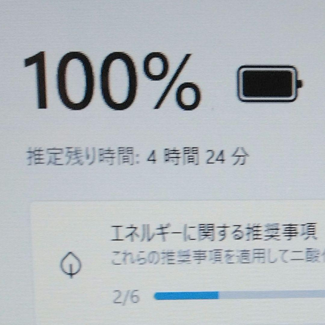 千10 特価 高性能CPU i7 メモリ8GB　Office ノートパソコン