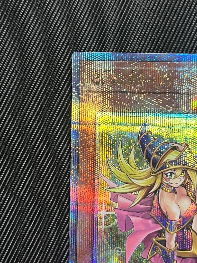 遊戯王　魔術師の弟子　ブラックマジシャンガール　25thシークレットレア