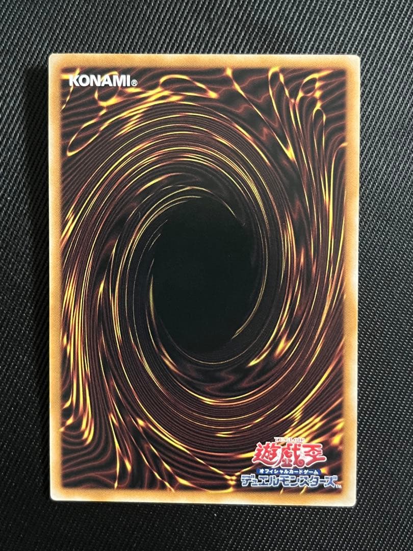 遊戯王　魔術師の弟子　ブラックマジシャンガール　25thシークレットレア