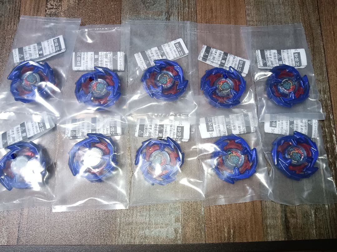 【20個】ベイブレード ドランソード メタルコート ブルー フェニックスフェザー