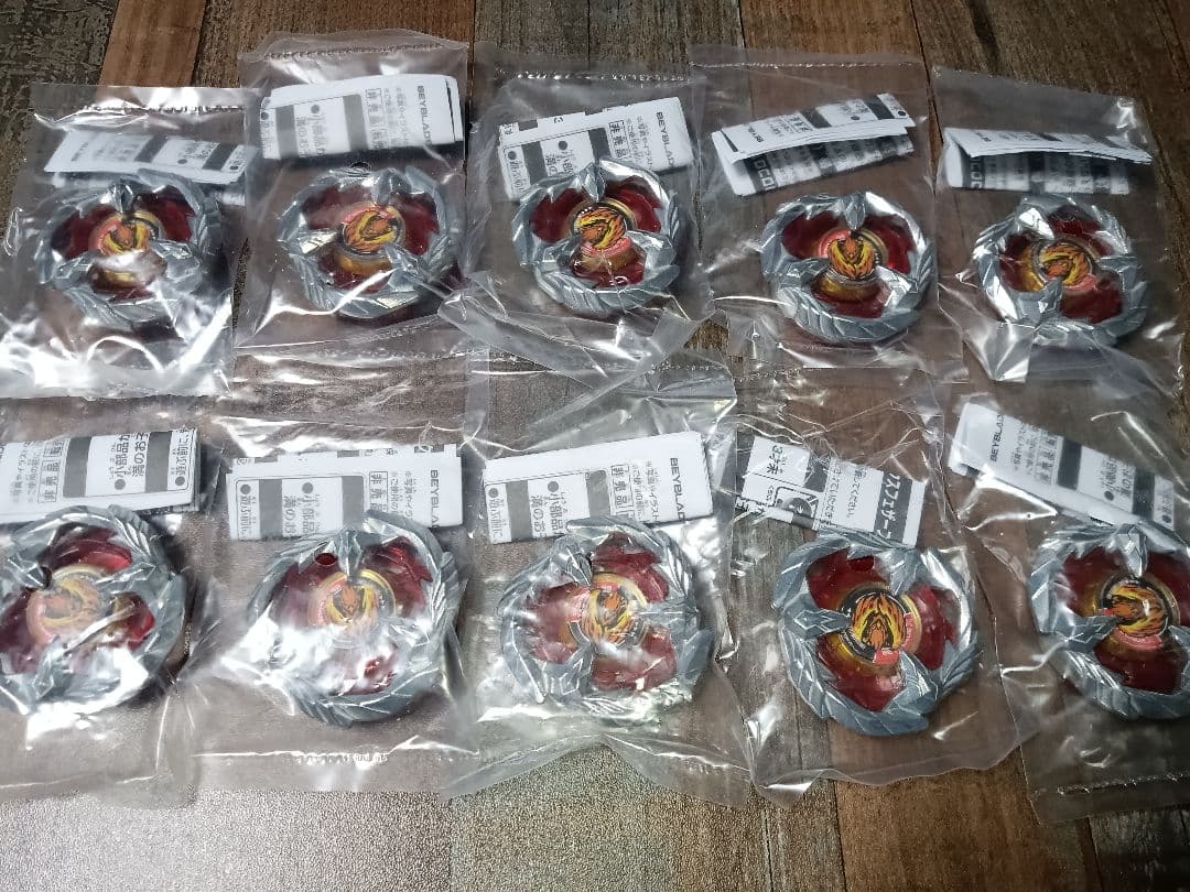 【20個】ベイブレード ドランソード メタルコート ブルー フェニックスフェザー