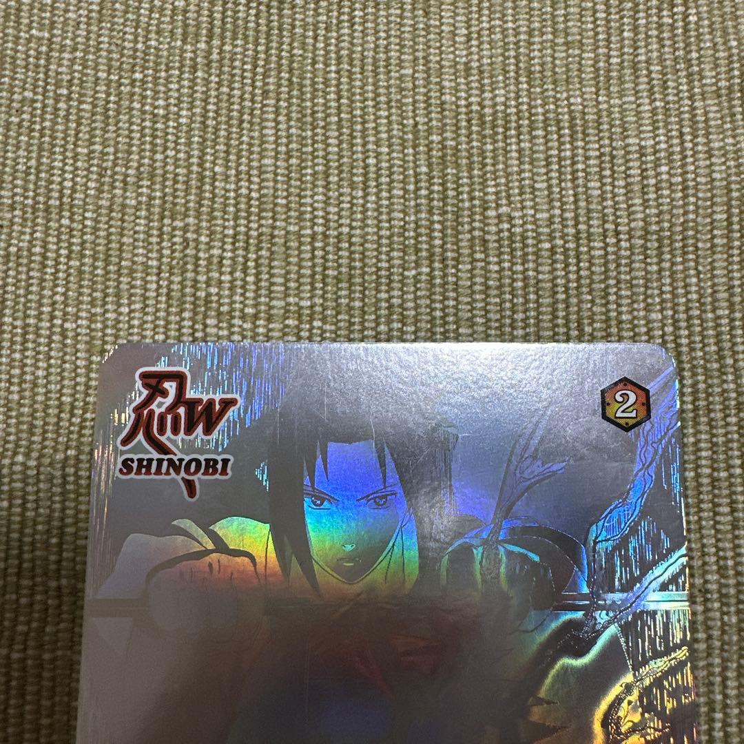 うちはサスケ SR トレーディングカード