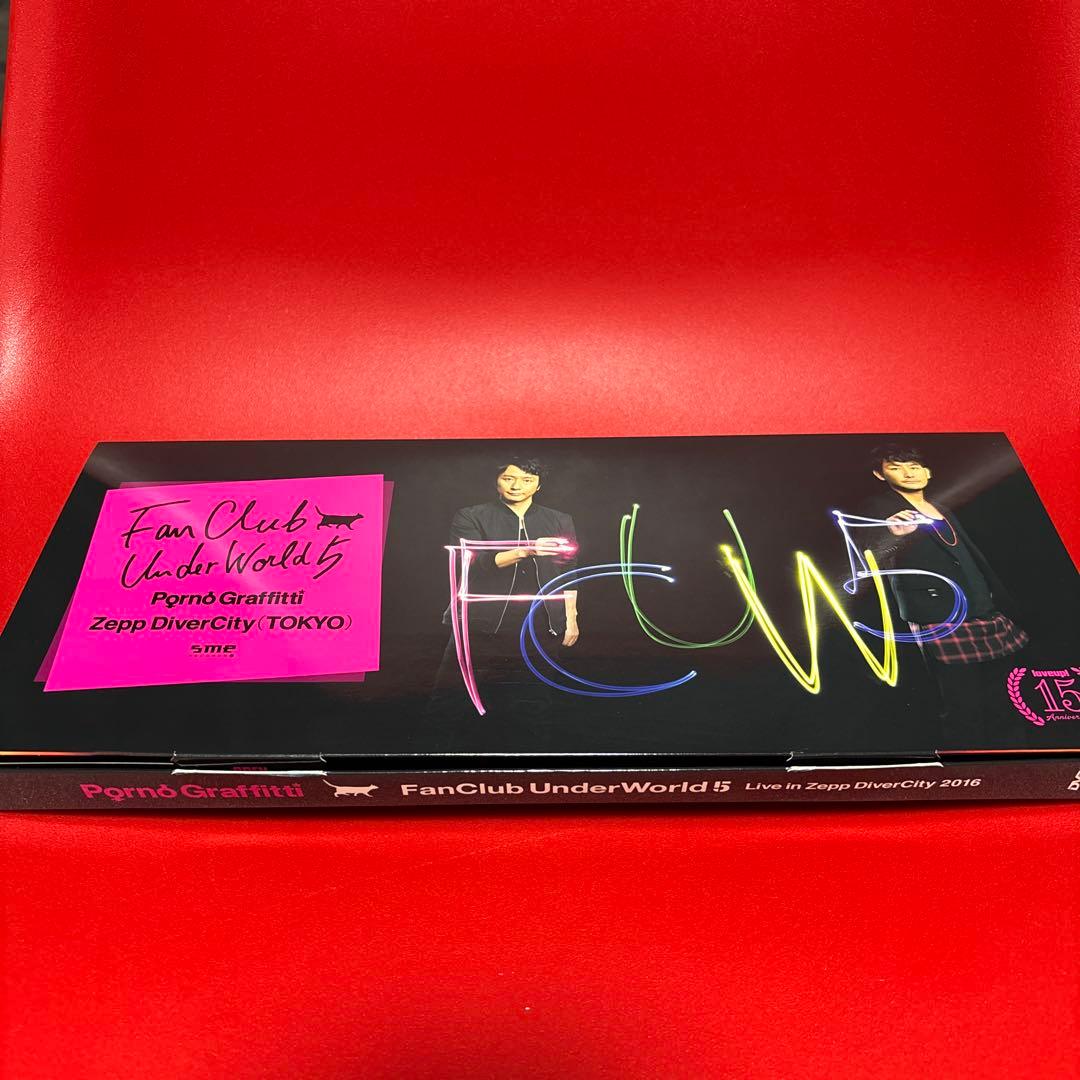 ポルノグラフィティ Fan Club Under World 5 限定版