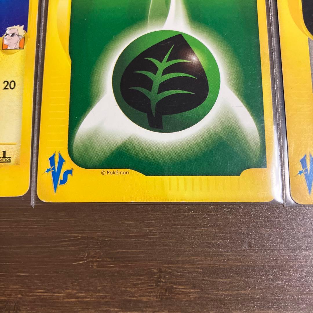 ワタルのカイリューその他5枚セット