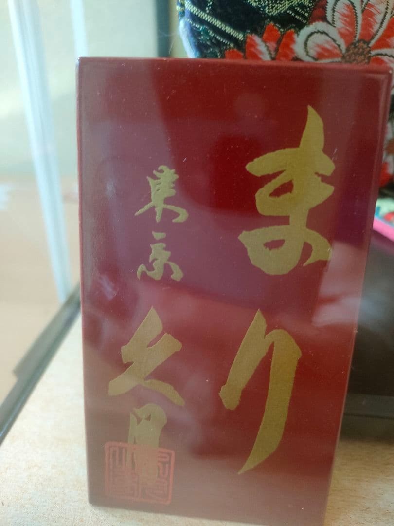 市松人形 人形の久月 東京久月　正絹衣装