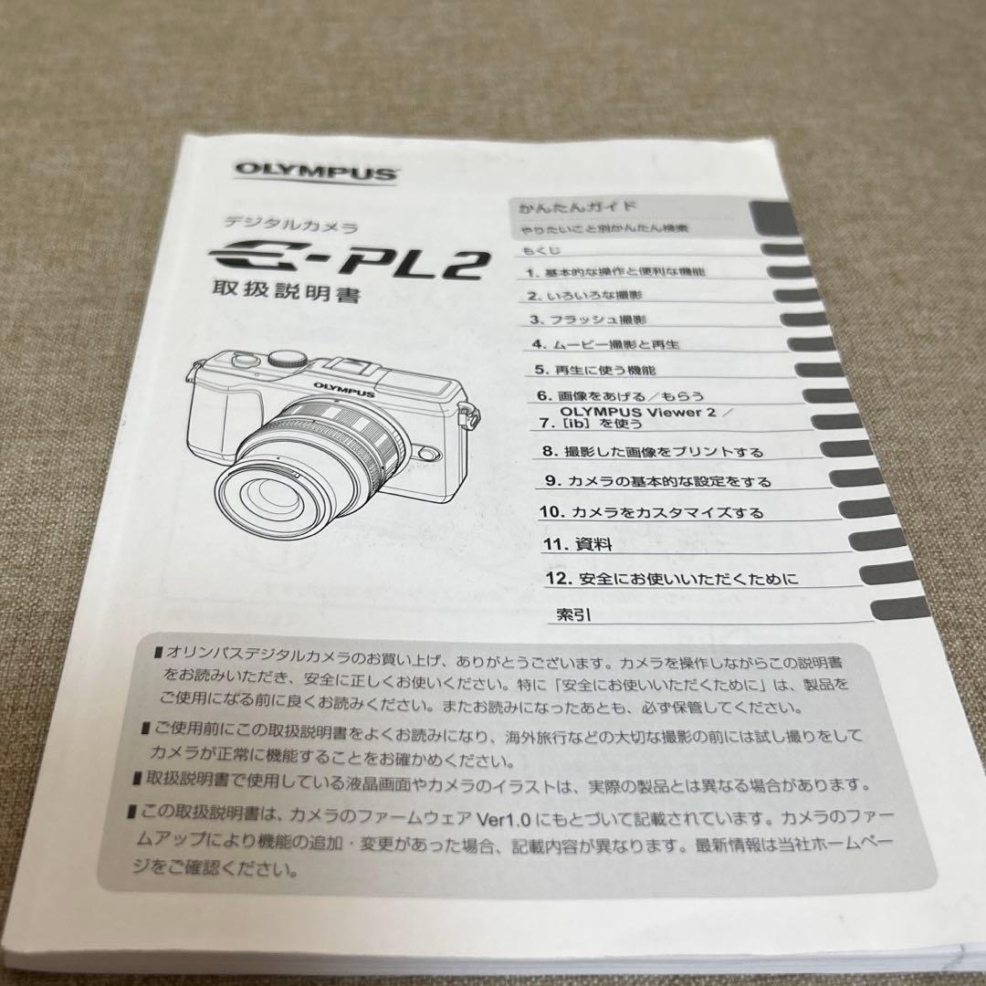 OLYMPUS ミラーレスカメラ ホワイト