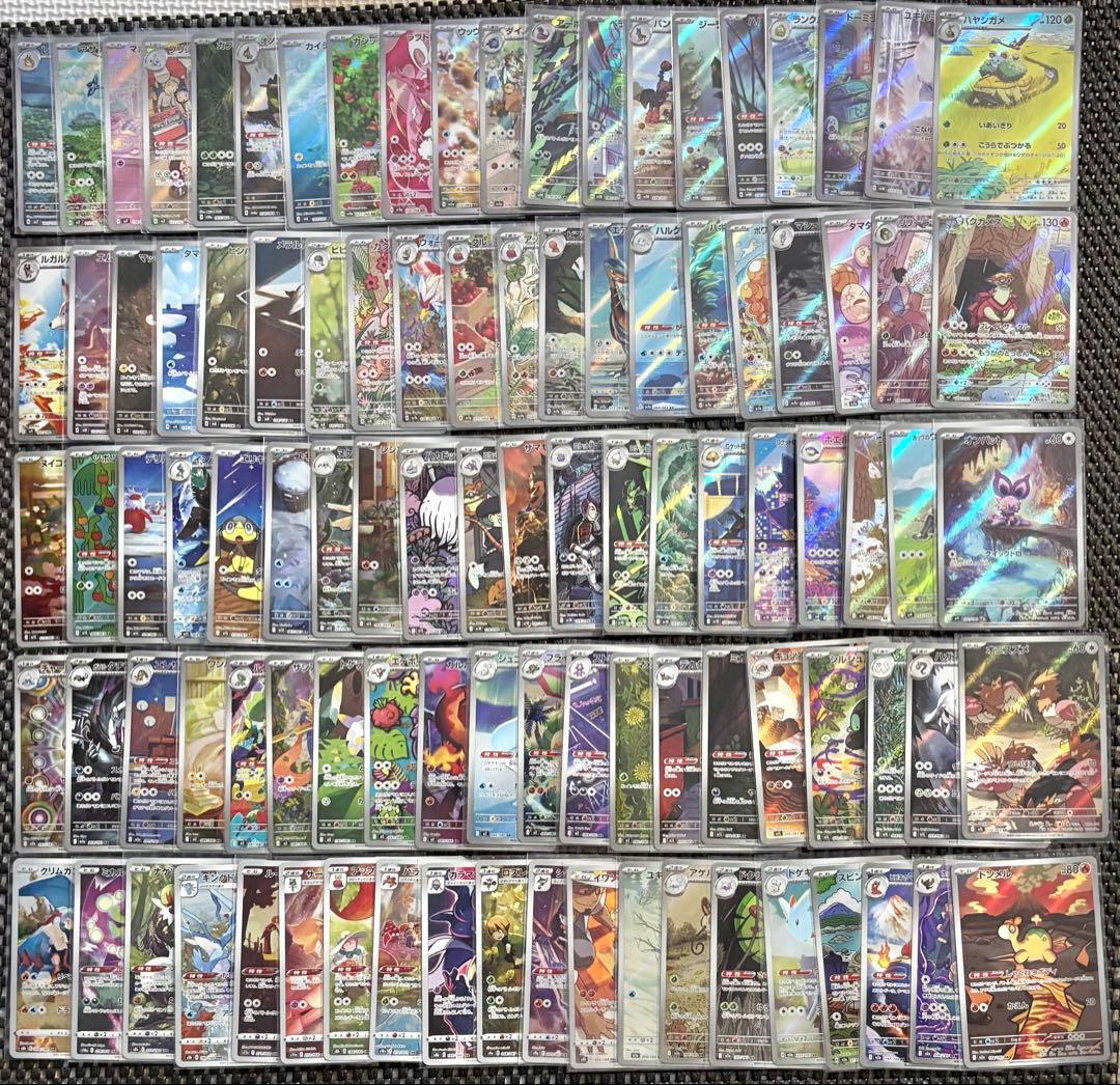 ポケモンカード AR CHR 200枚　200種　まとめ売り かぶりなし 引退品
