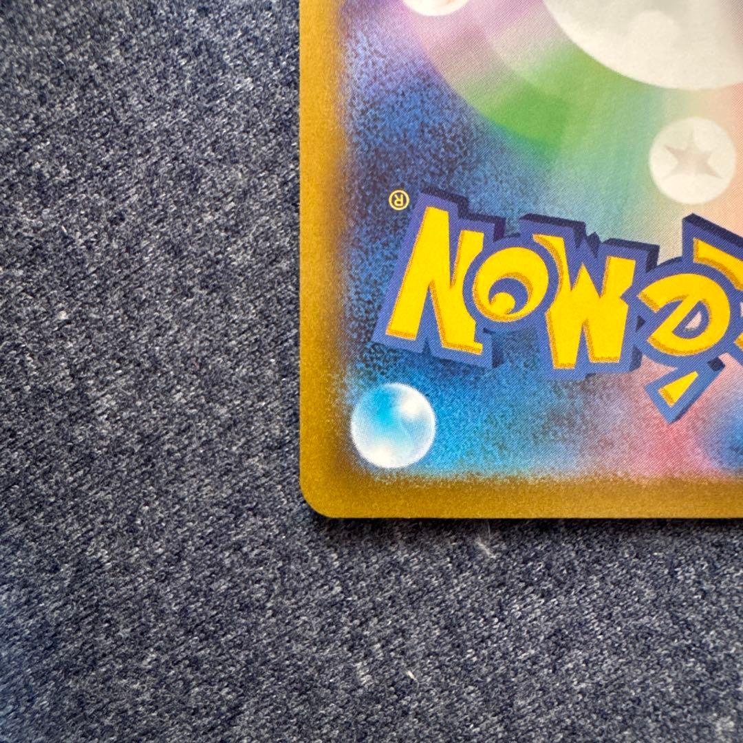 【美品】ミライドン　プロモ