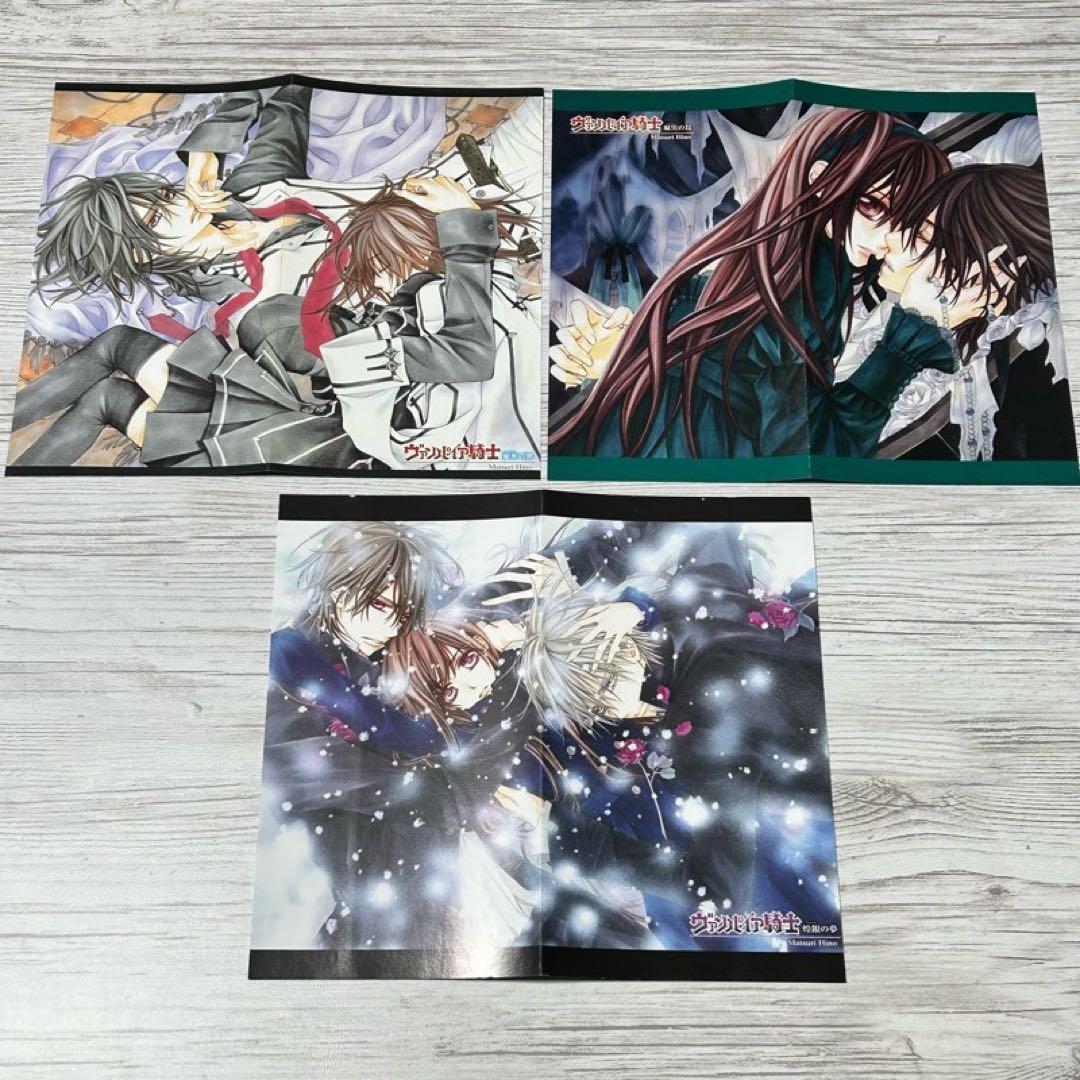 【メルカリ便】ヴァンパイア騎士　両面カラーピンナップ　3枚セット❣️
