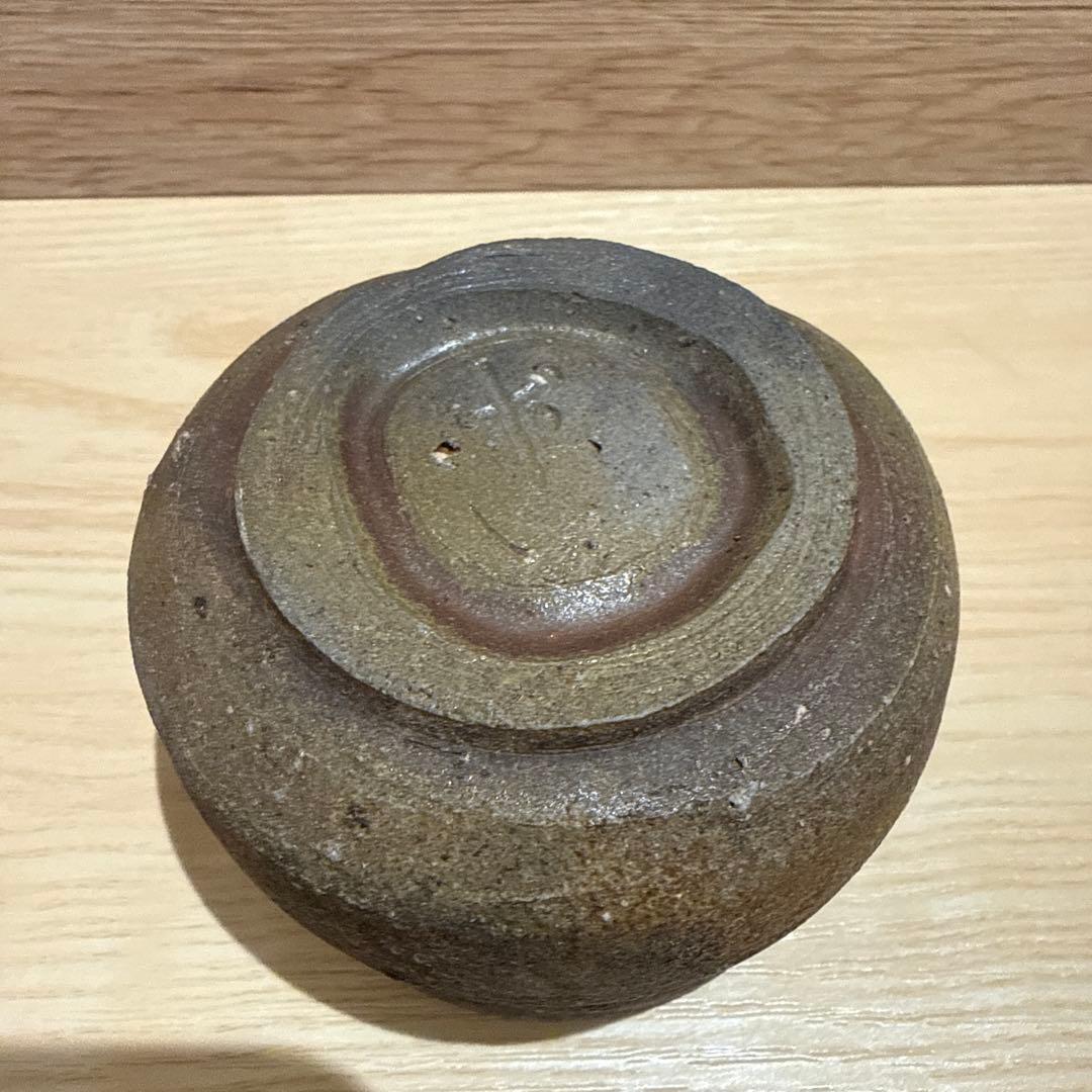 備前　ぐい呑　中村和樹　（中村六郎・孫）