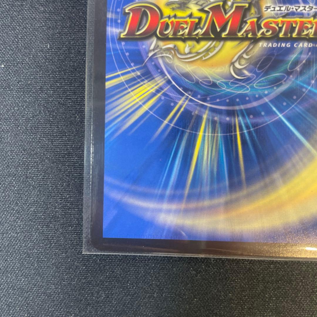 デュエルマスターズ　ボルメテウスレインボードラゴン　にじさんじ　サイン入りカード