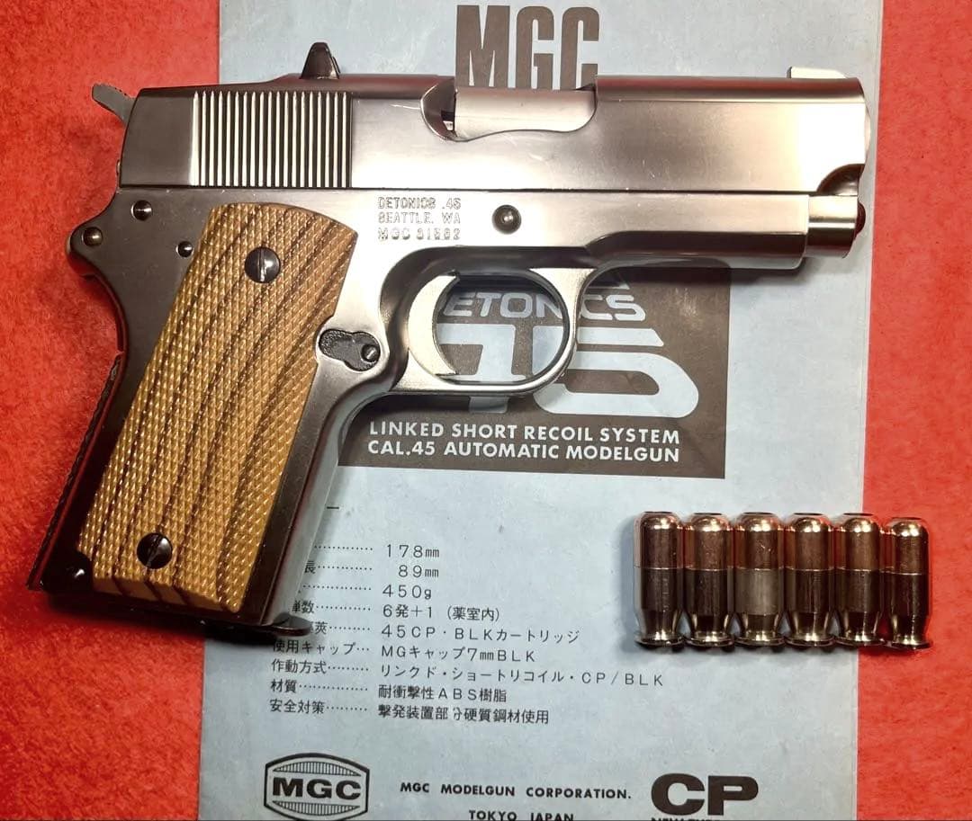 MGC【絶版モデルガン】デトニクス　完動・美品　鑑賞用　ABS製　カート無し