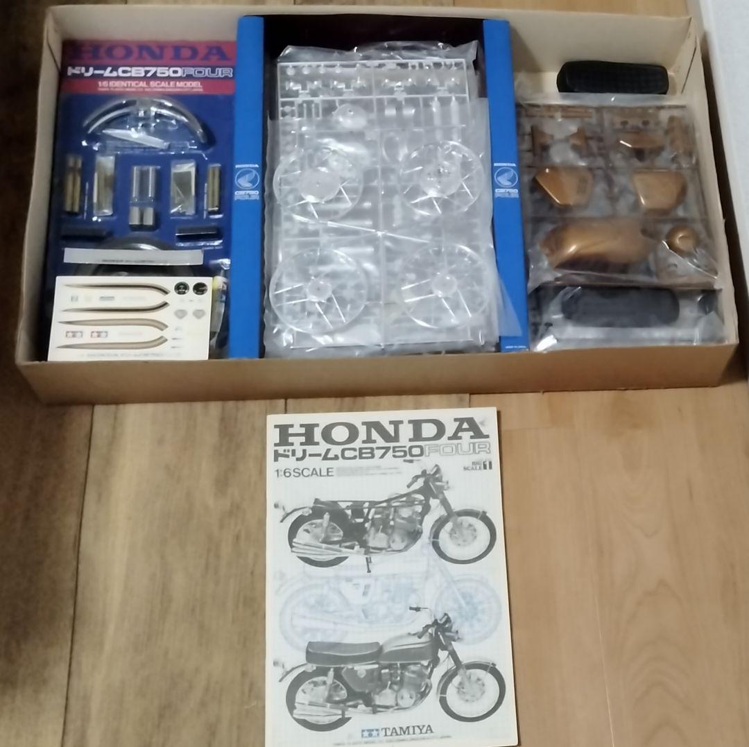 タミヤ模型　HONDA CB750FOUR 1/6当時物