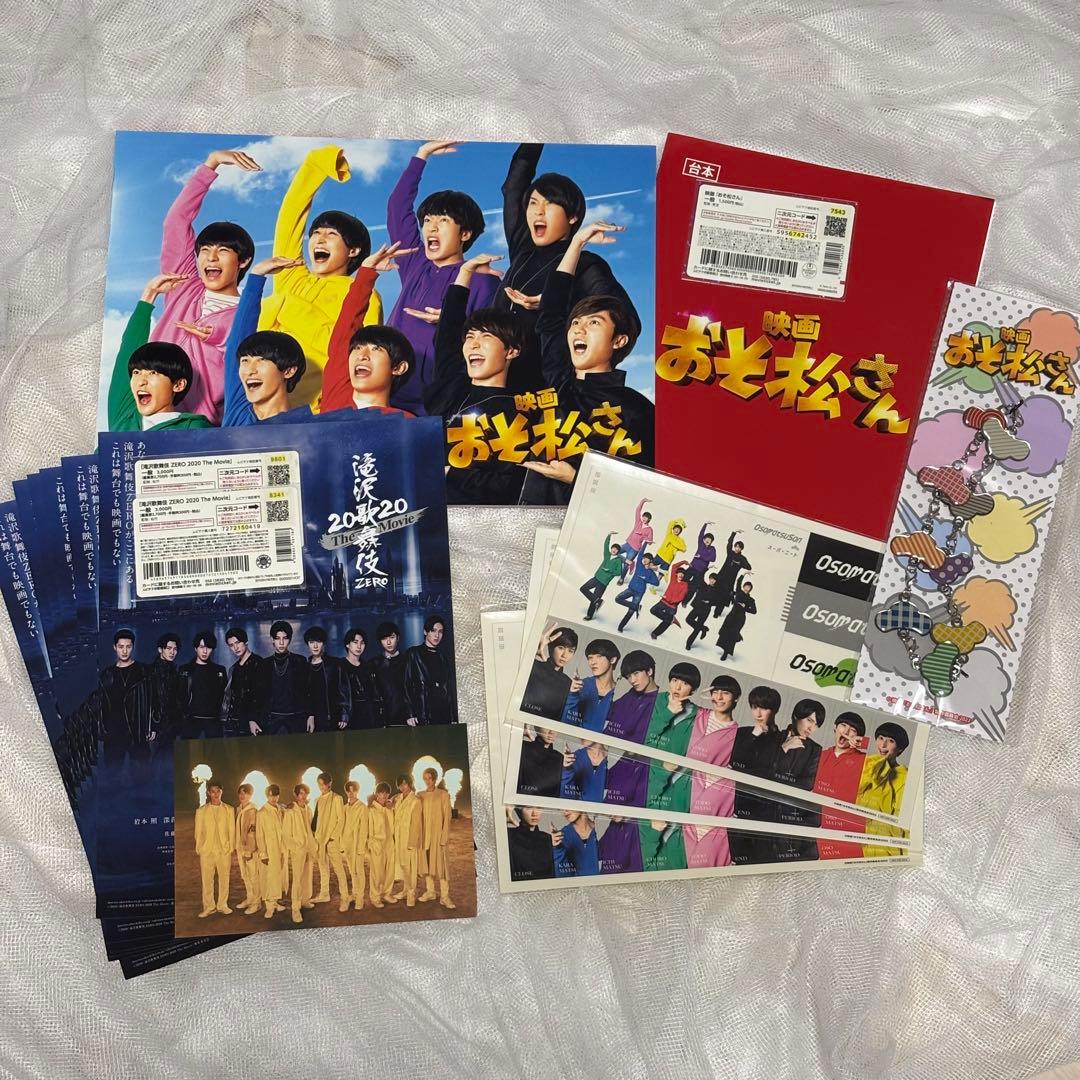 Man グッズ まとめ売り ペンライト うちわ スノ