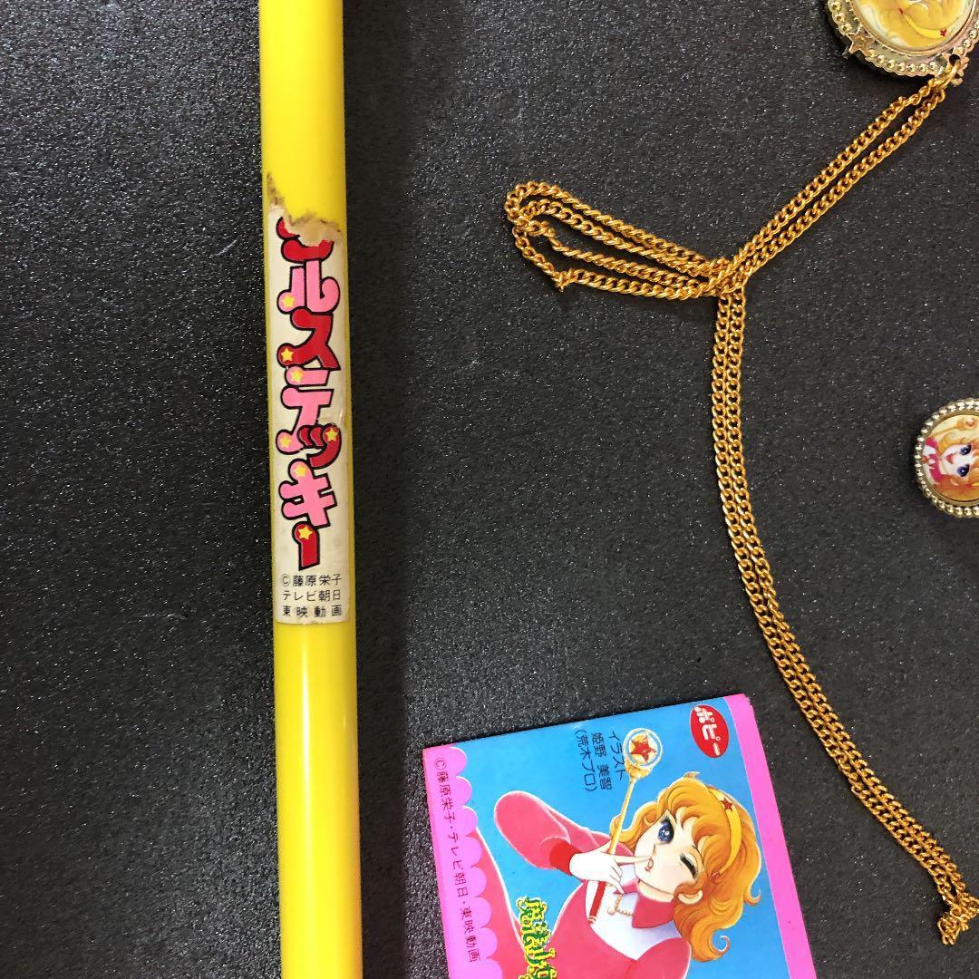 G☆ 昭和レトロ　魔法使いララベル　魔法のステッキ　オルゴール2個セット