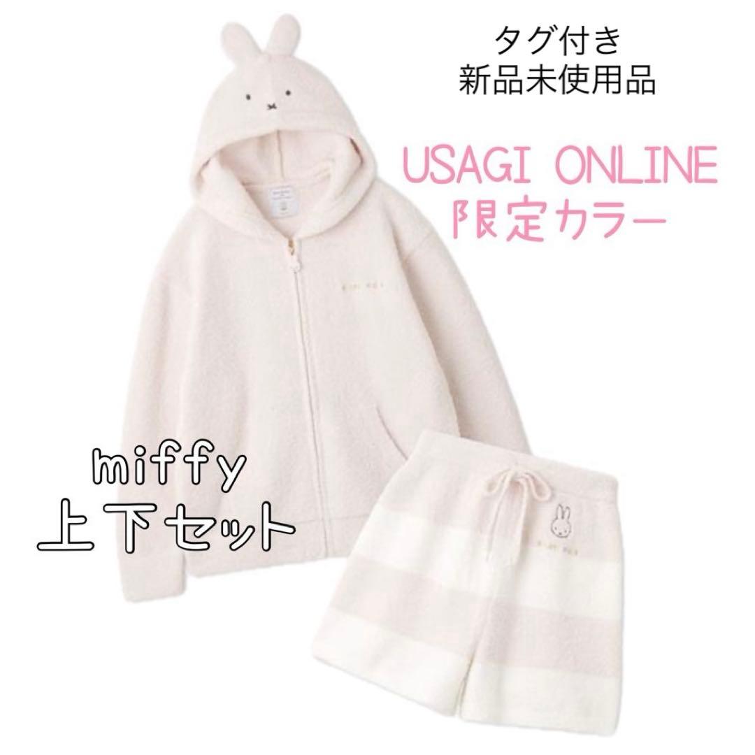 ジェラートピケ　Dick Bruna ベビモコパーカ&ショートパンツセット