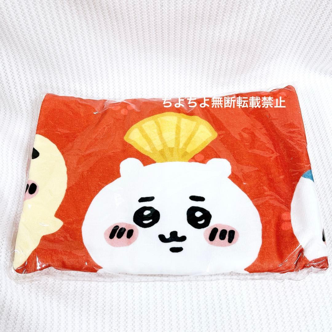 【匿名配送】ちいかわ ハッピーバッグ 2022 寅年 【新品未使用 抜取なし】