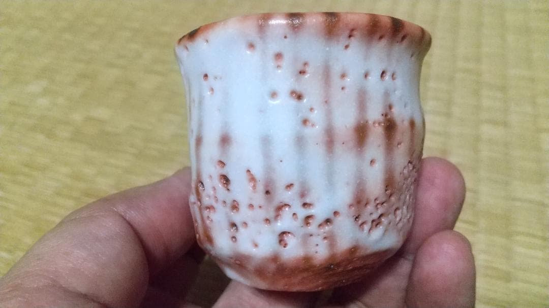 林正太郎　木賊紋・麦藁手　志野　ぐい呑　共箱