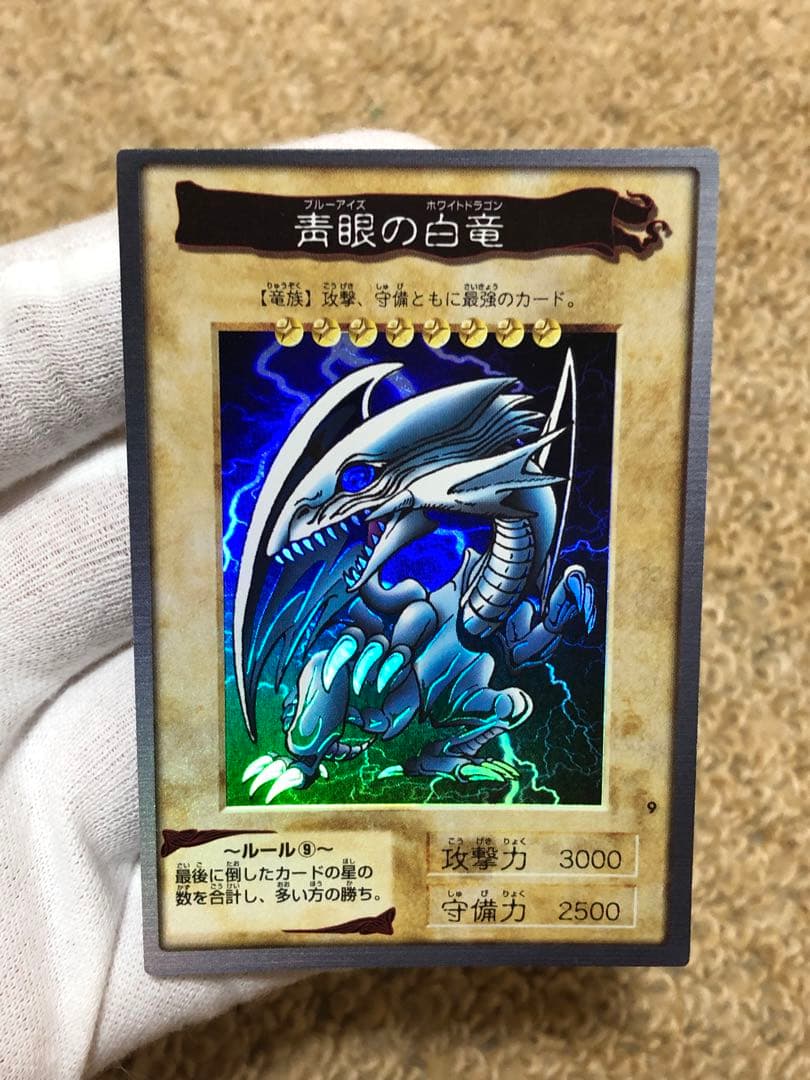 遊戯王　バンダイ版　カードダス版　青眼の白竜　極美品②