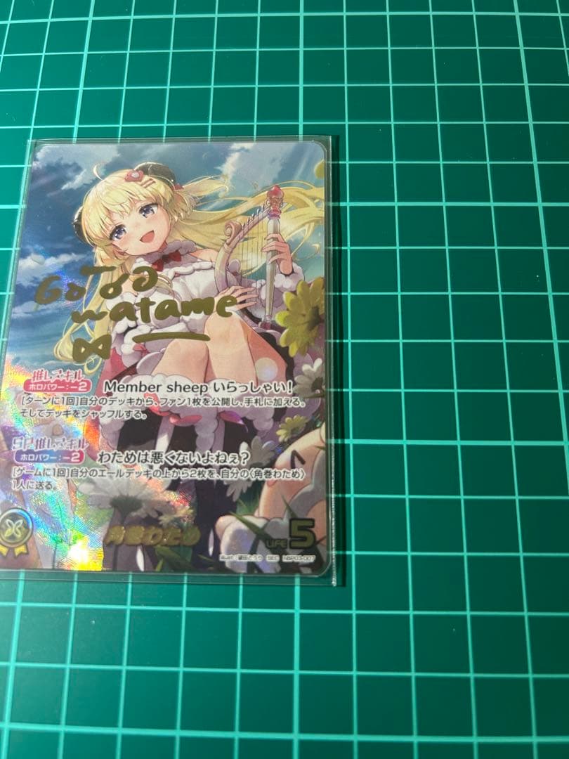 角巻わため　sec サイン入り　ホロカ　エリートスパーク