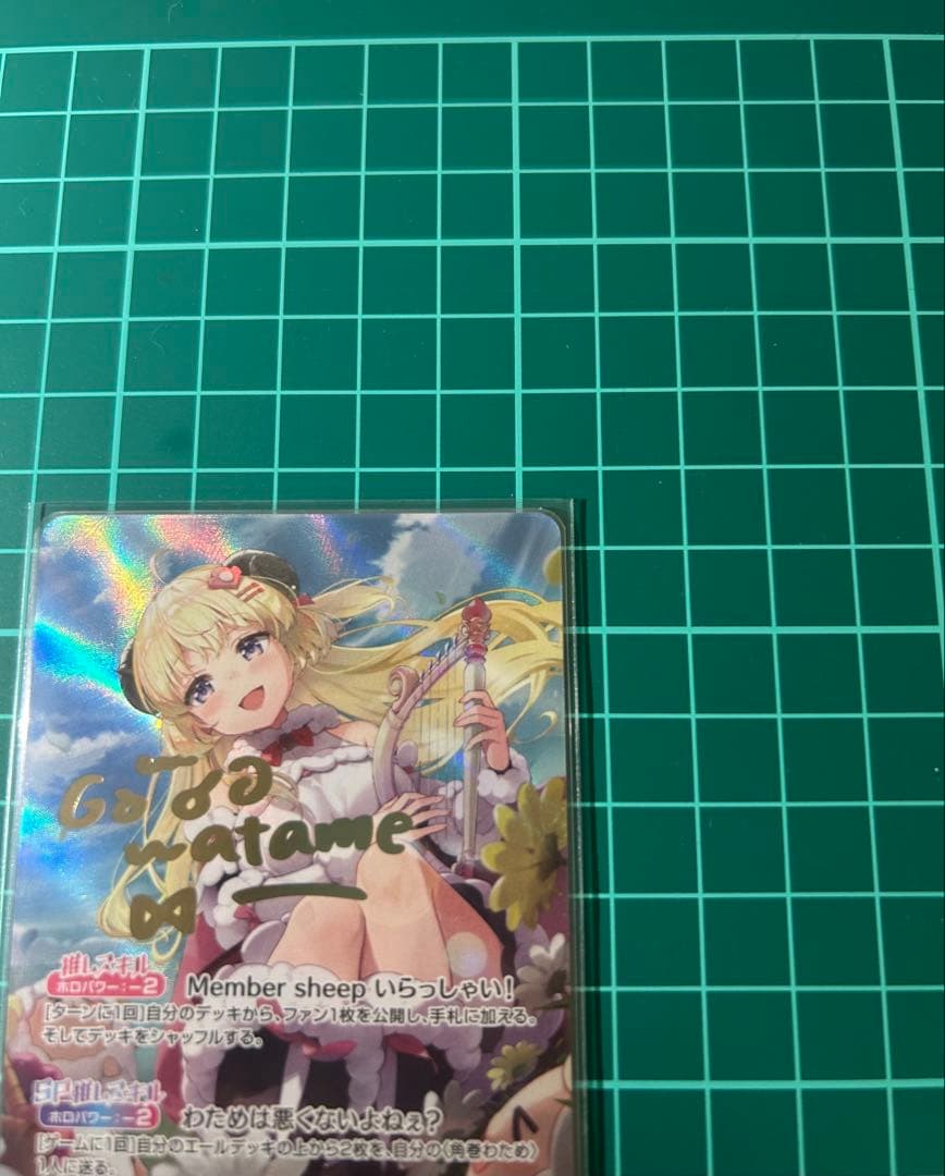 角巻わため　sec サイン入り　ホロカ　エリートスパーク