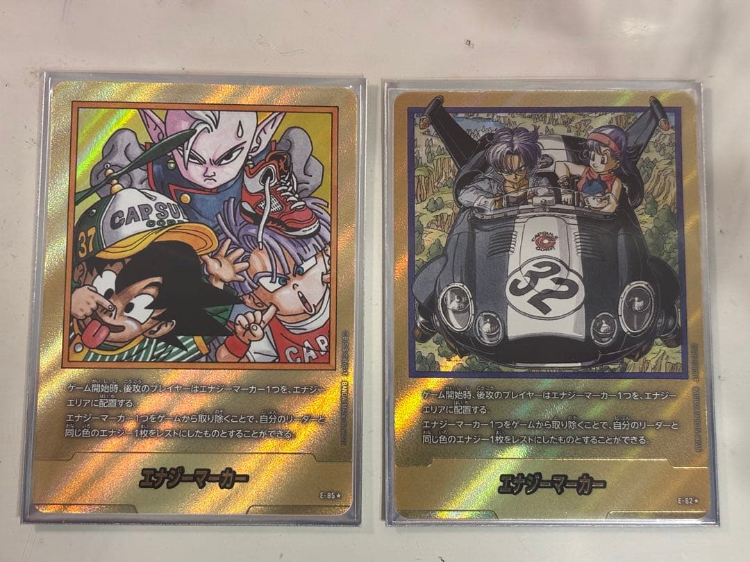 ドラゴンボールフュージョンワールド　マンガブースター　金エナマE-36 E-85