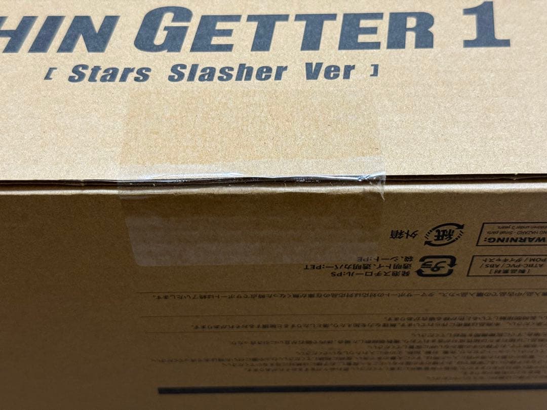 真ゲッター1 スタースラッシャーVer CCSTOYS 鉄魄 フィギュア