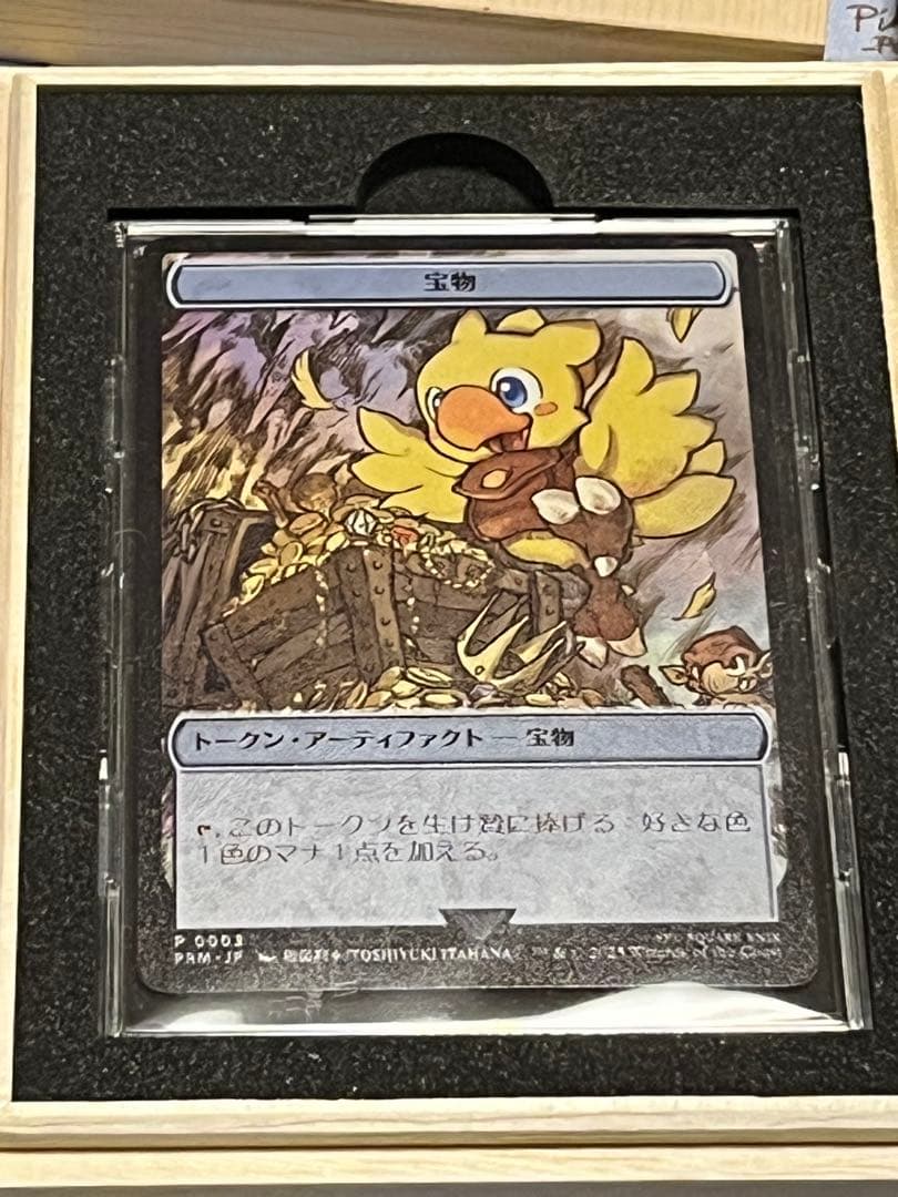 MTG FF マジック大戦祭　 ステンレストークン　3つセット