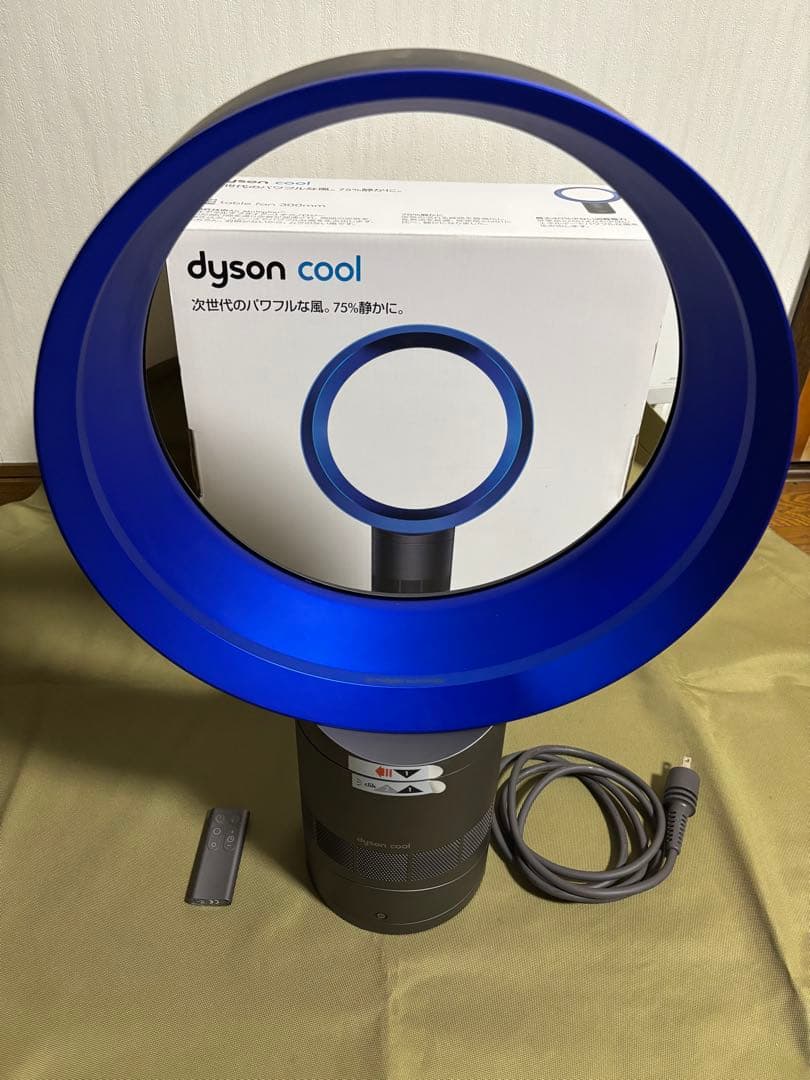 dyson cool AM06 テーブルファン300mm 青色