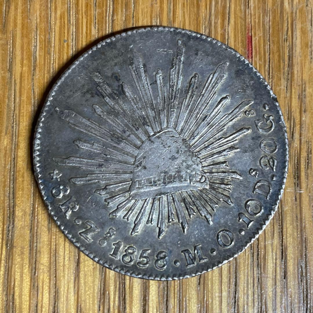 古銭　メキシコ貿易銀貨　1858年　約27g