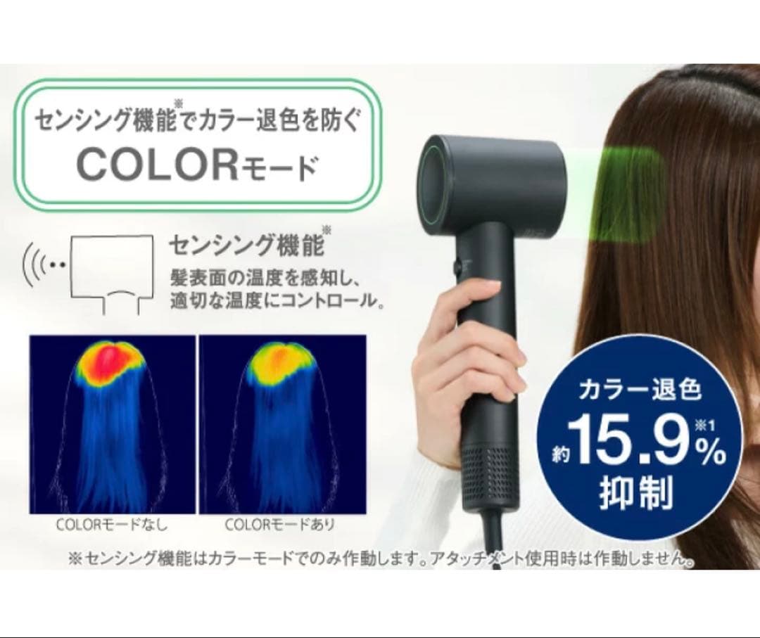 TESCOM テスコム ドライヤーTD863A-K