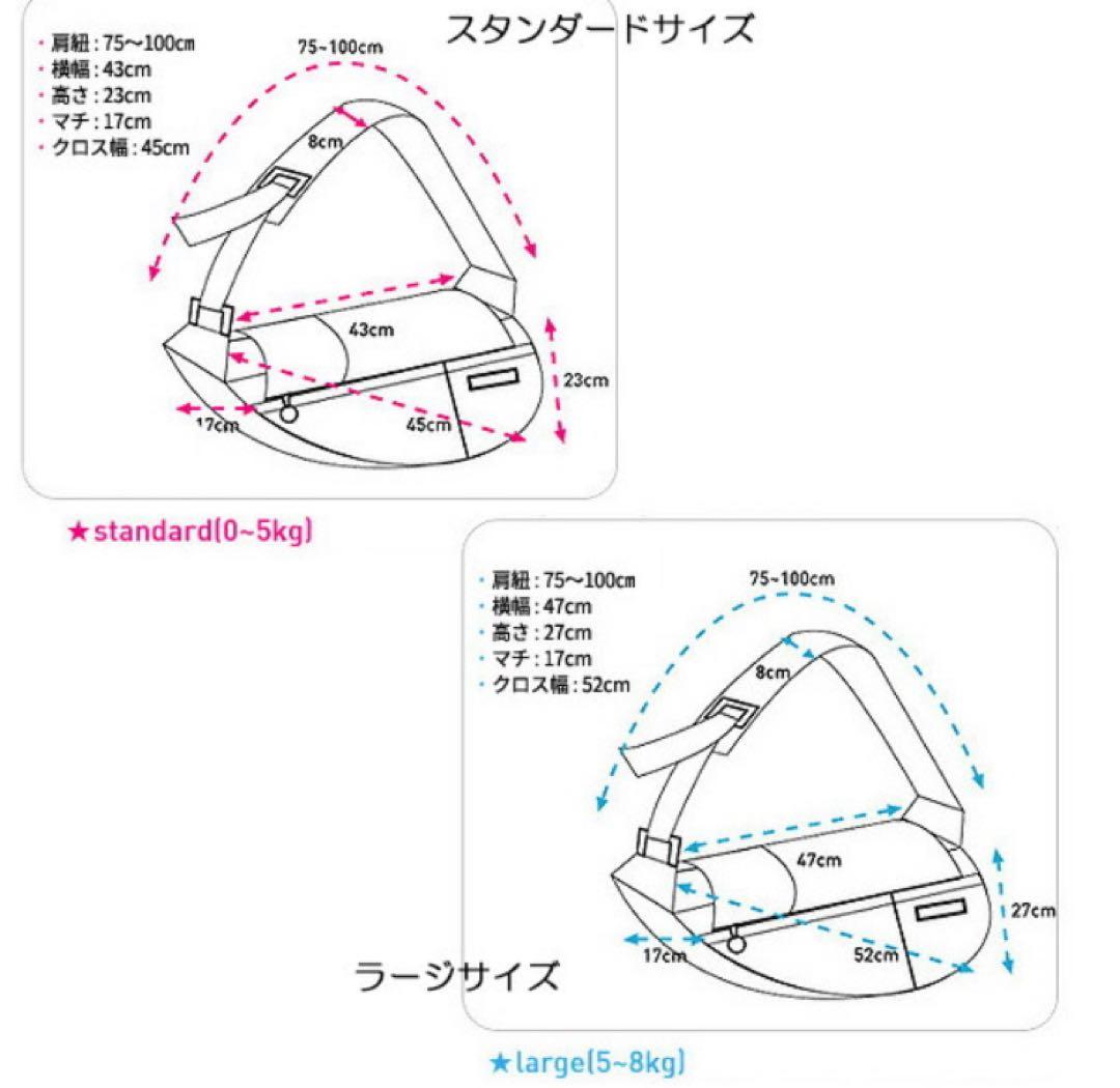FUNDILE 電車利用可 ドッグスリング