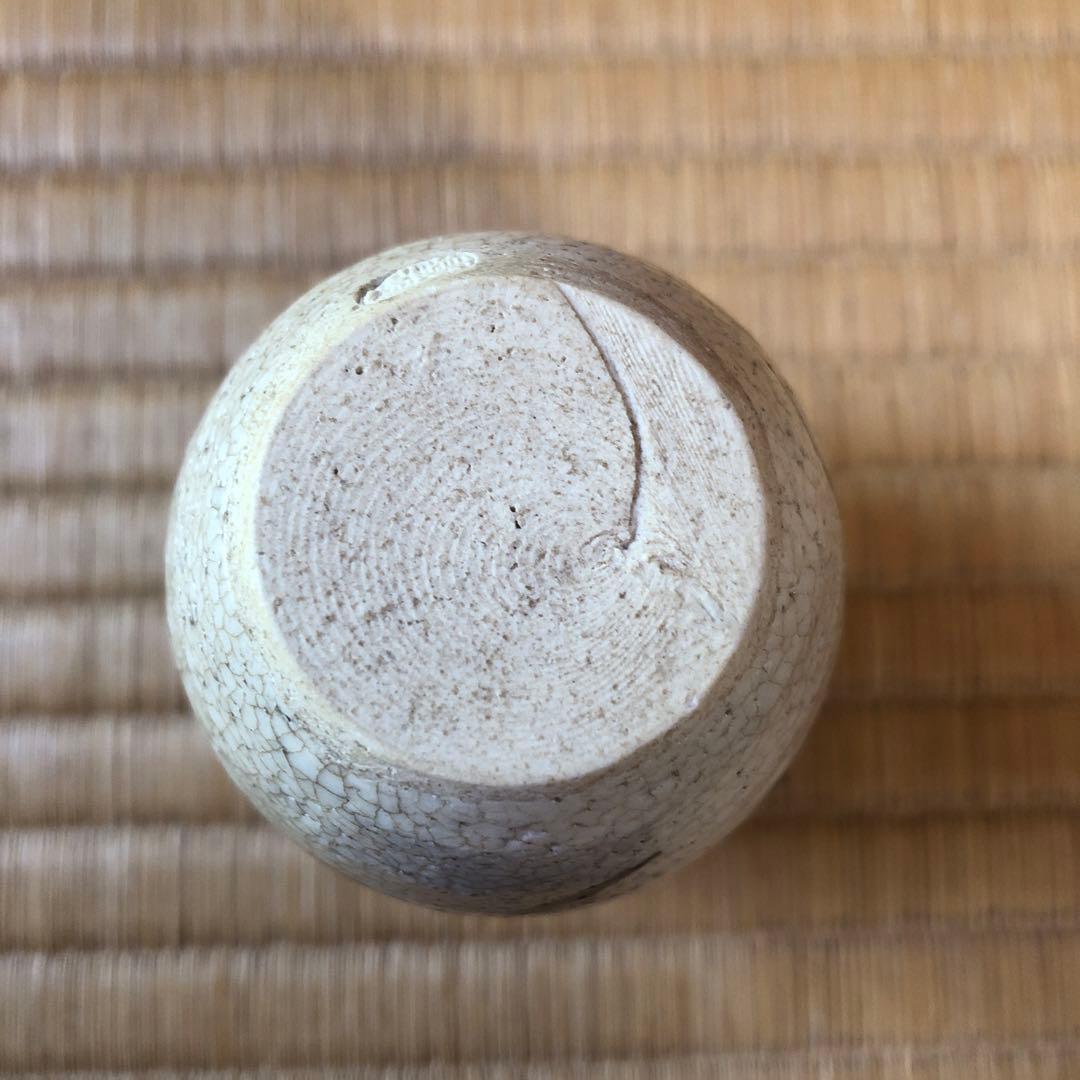 山口錠鉄 織部茶入